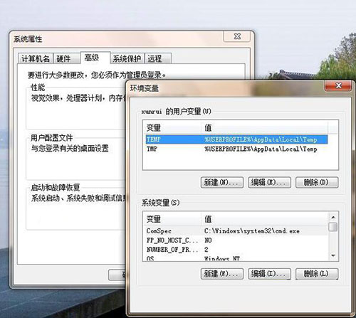 win7系統(tǒng)更改臨時文件保存路徑具體操作流程