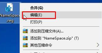 Win10系統(tǒng)出現IE圖標不可刪除具體處理方法