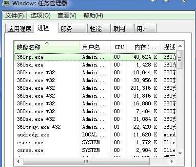 winxp系統(tǒng)出現(xiàn)ertutil.dll丟失詳細處理步驟