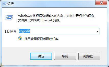 win7系統(tǒng)中內置截圖工具失靈具體處理步驟