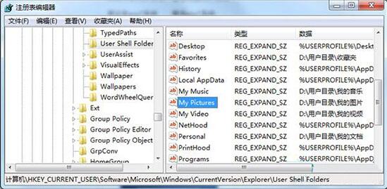 win7系統(tǒng)中內置截圖工具失靈具體處理步驟