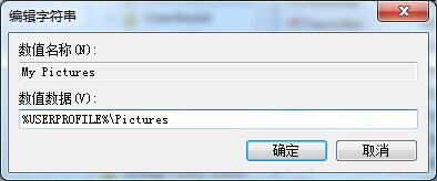 win7系統(tǒng)中內置截圖工具失靈具體處理步驟