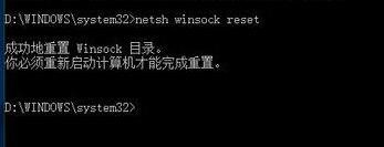 winxp系統(tǒng)中出現(xiàn)瀏覽器打不開沒反應(yīng)具體處理步驟