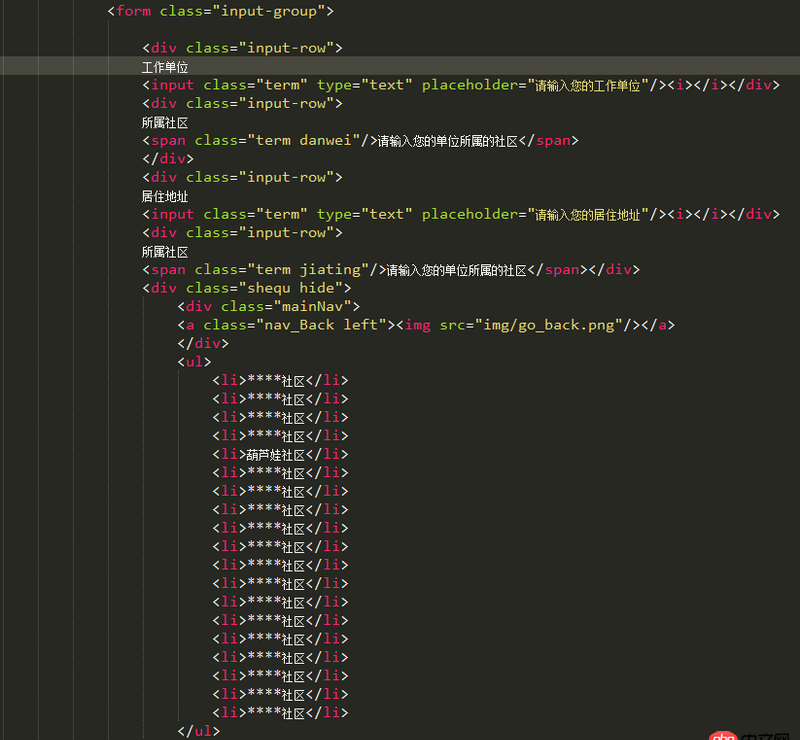 javascript - 兩個(gè)span分別點(diǎn)擊 都會(huì)出現(xiàn)一個(gè)ul列表 點(diǎn)擊 ul li的值 賦給當(dāng)前點(diǎn)擊的這個(gè)span？