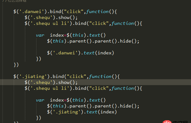 javascript - 兩個(gè)span分別點(diǎn)擊 都會(huì)出現(xiàn)一個(gè)ul列表 點(diǎn)擊 ul li的值 賦給當(dāng)前點(diǎn)擊的這個(gè)span？