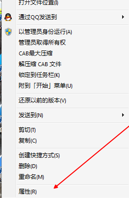 win7系統(tǒng)設(shè)置xp兼容模式詳細操作過程