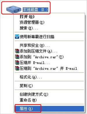 winxp系統(tǒng)中清除磁盤(pán)碎片具體操作步驟