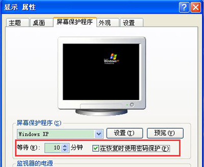 winxp系統(tǒng)設(shè)置開機(jī)密碼具體操作方法