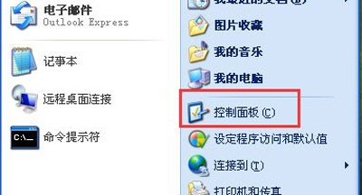winxp系統(tǒng)設(shè)置開機(jī)密碼具體操作方法