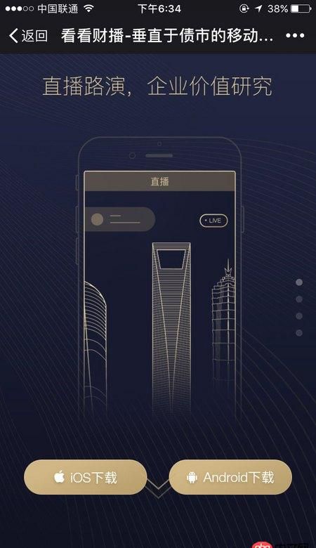 javascript - 元素自動(dòng)往上面移動(dòng)了，描述不清，看圖吧