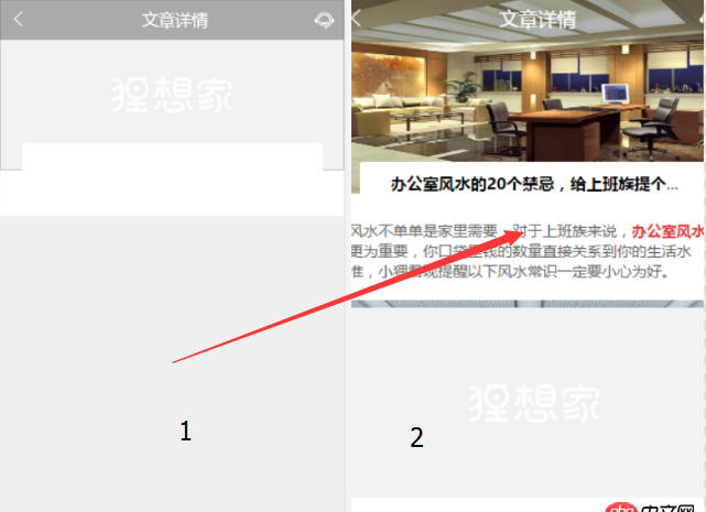 javascript - vue-router有什么辦法把數據加載完才加載組件？