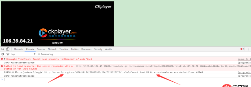 javascript - 在網(wǎng)頁(yè)上用ckplayer播放m3u8格式視頻報(bào)crossdomain access denied錯(cuò)誤？