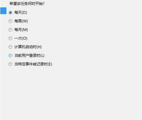 win7電腦設(shè)置計劃任務(wù)詳細圖文操作