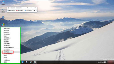 win10 smartscreen篩選器怎么關(guān)閉