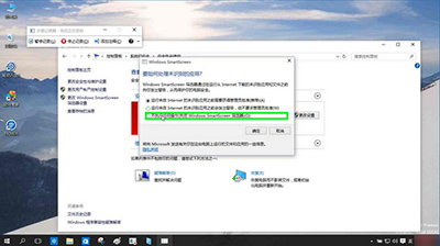 win10 smartscreen篩選器怎么關(guān)閉