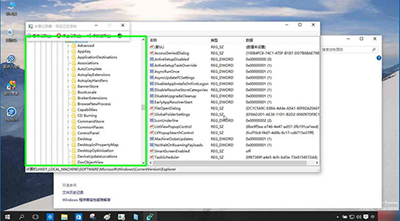 win10 smartscreen篩選器怎么關(guān)閉