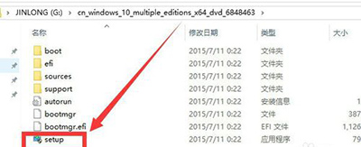 盜版win7升級(jí)win10教程
