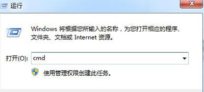 Win7開(kāi)機(jī)在歡迎界面直接黑屏解決方法|解決Win7開(kāi)機(jī)在歡迎界面直接黑屏教程