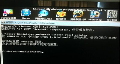 Win7開(kāi)機(jī)在歡迎界面直接黑屏解決方法|解決Win7開(kāi)機(jī)在歡迎界面直接黑屏教程