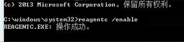win10重置此電腦找不到恢復環(huán)境怎么辦?win10電腦重置系統(tǒng)找不到環(huán)境解決方法