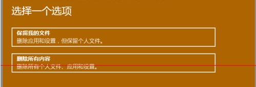 win10重置此電腦找不到恢復環(huán)境怎么辦?win10電腦重置系統(tǒng)找不到環(huán)境解決方法