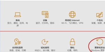 win10重置此電腦找不到恢復環(huán)境怎么辦?win10電腦重置系統(tǒng)找不到環(huán)境解決方法