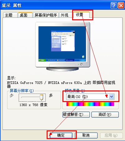 網(wǎng)頁游戲輔助腳本常用環(huán)境設(shè)置(XP系統(tǒng)和WIN7系統(tǒng))