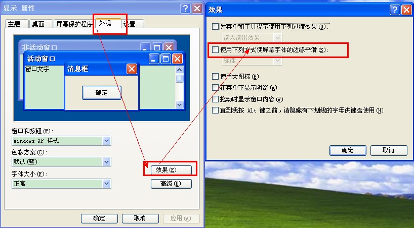 網(wǎng)頁游戲輔助腳本常用環(huán)境設(shè)置(XP系統(tǒng)和WIN7系統(tǒng))