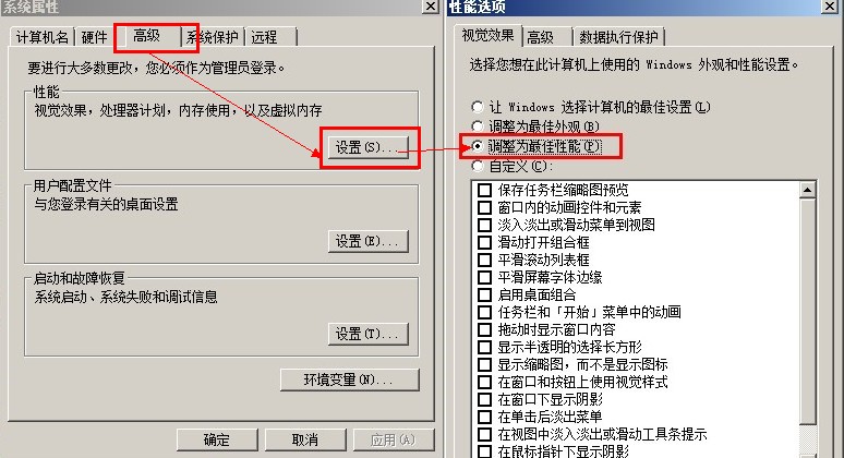 網(wǎng)頁游戲輔助腳本常用環(huán)境設(shè)置(XP系統(tǒng)和WIN7系統(tǒng))