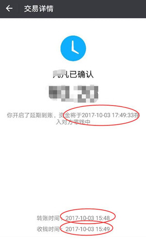 微信中設(shè)置轉(zhuǎn)賬24小時可撤銷具體操作方法