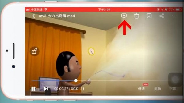 百度網(wǎng)盤(pán)app投屏具體操作方法