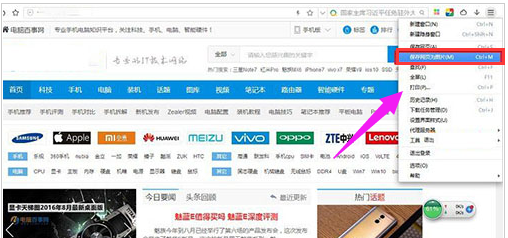 Win7電腦如何進(jìn)行截圖 具體操作步驟