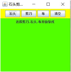 Java實現(xiàn)石頭剪刀布游戲