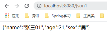 做java這么久了居然還不知道JSON的使用(一文帶你了解)