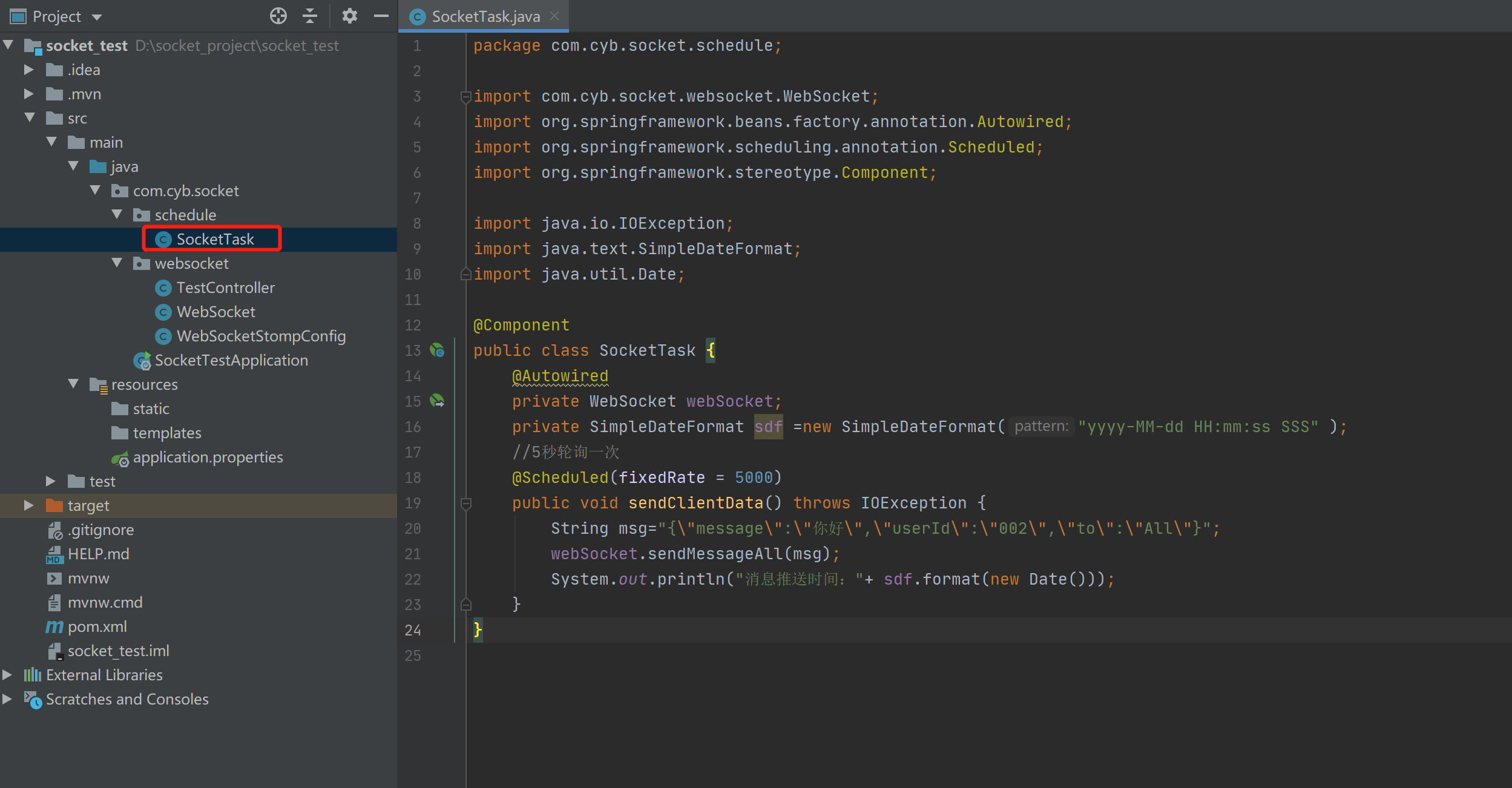 Java中Spring Boot+Socket實(shí)現(xiàn)與html頁面的長連接實(shí)例詳解
