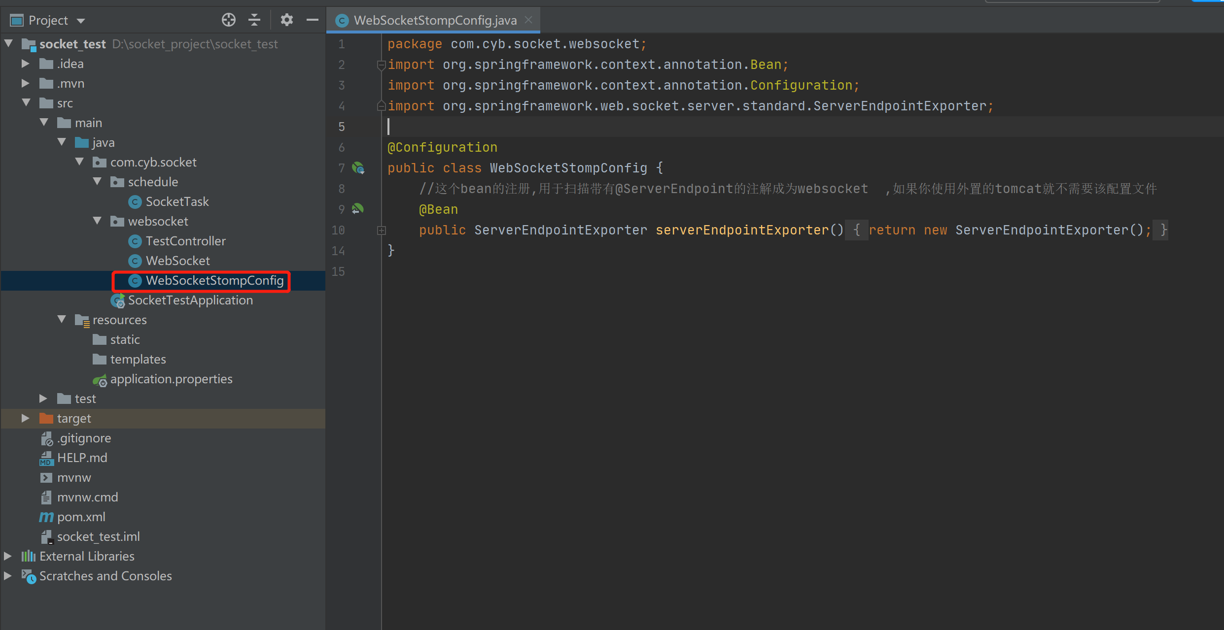 Java中Spring Boot+Socket實(shí)現(xiàn)與html頁面的長連接實(shí)例詳解