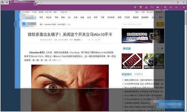 win10自帶截圖功能介紹 滿足你不同截屏需要！