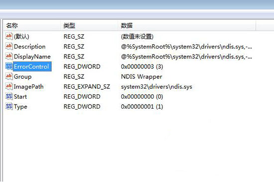 win7系統打開無線服務失敗怎么辦？具體操作步驟