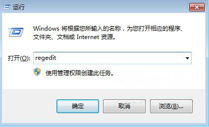 win7系統打開無線服務失敗怎么辦？具體操作步驟