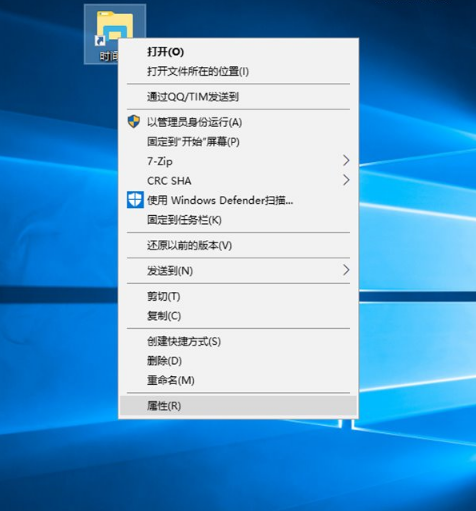在Windows10中創(chuàng)建時間線快捷方式介紹