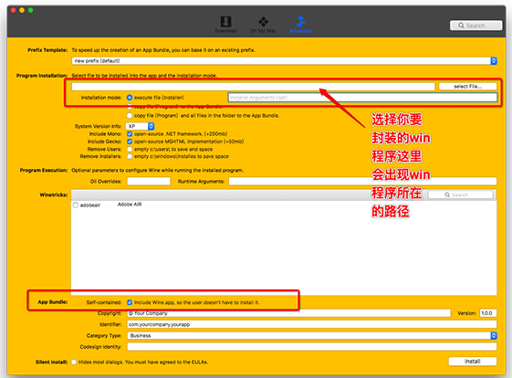 winebottler怎么使用?一個(gè)在Mac上運(yùn)行Windows應(yīng)用的東西
