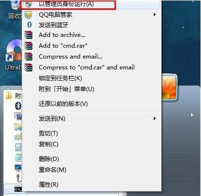 win7電腦查詢內網ip的操作流程