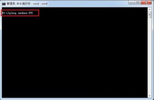 win7電腦查詢內網ip的操作流程