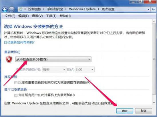 win7電腦trustedinstaller.exe占用內存很大的處理操作