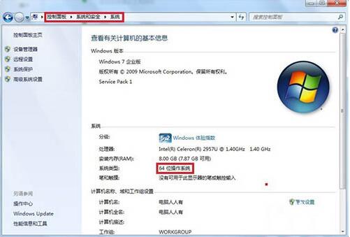 win7電腦添加windows超級(jí)終端的詳細(xì)操作