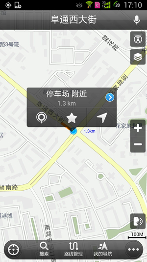 高德地圖設(shè)置途徑點(diǎn)的圖文操作