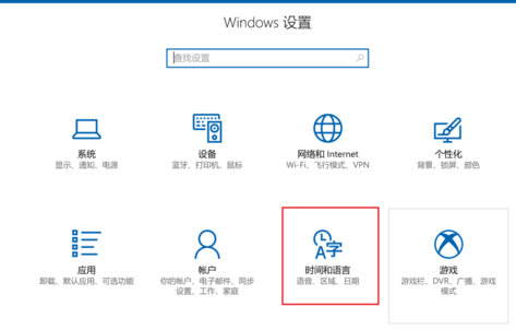 winxp系統(tǒng)中修改更改時(shí)區(qū)具體操作方法