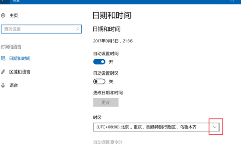 winxp系統(tǒng)中修改更改時(shí)區(qū)具體操作方法