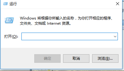 win7系統(tǒng)中電腦關(guān)機沒反應(yīng)具體處理步驟
