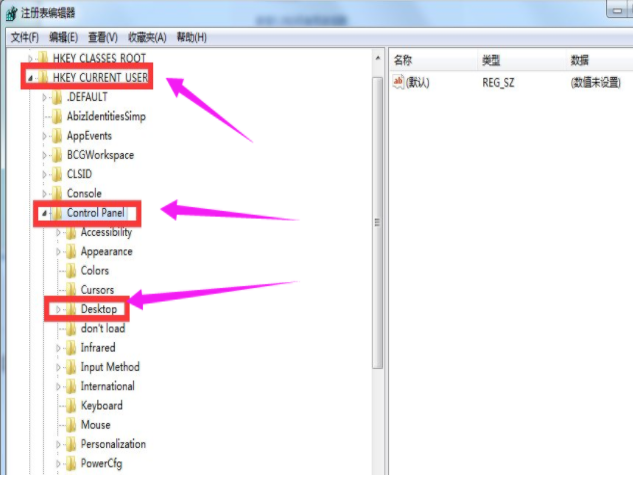 win7系統(tǒng)中電腦關(guān)機沒反應(yīng)具體處理步驟